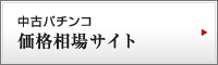 ���Ãp�`���R���i����T�C�g